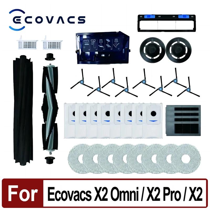 Ecovacs Deebot X2 Omni X2 Pro κ  ûұ ׼,      귯 ɷ ġ  ǰ